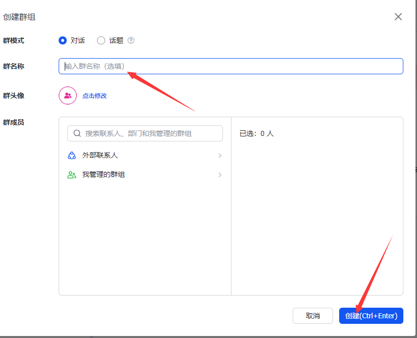 在飞书客户端打开目标群聊 → 设置 → 群机器人 → 添加机器人 → 自定义机器人