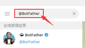 在 Telegram 搜索 @BotFather，发送 /newbot 创建机器人，按提示设置名称并复制 Bot Token（形如 123456789:AA...）