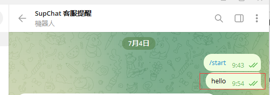 将 Bot 拉入目标群聊（或使用私聊），在群内发送一条消息